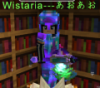 wistaria's picture